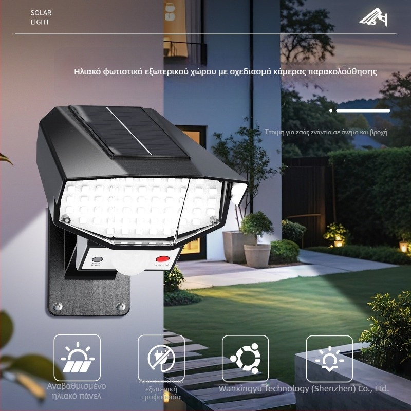 Ηλιακή εξωτερική τοίχικη λάμπα LED με εμφάνιση ψεύτικης κάμερας παρακολούθησης και ανιχνευτή κίνησης