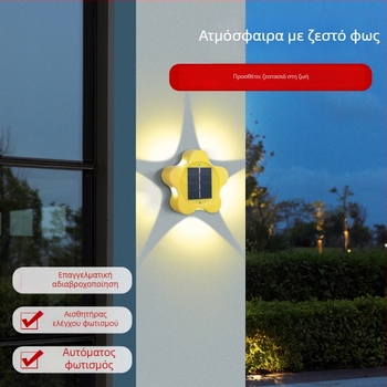 Φωτιστικό τοίχου με ηλιακή ενέργεια και εφέ σκιάς, εξωτερικό αδιάβροχο νυχτερινό φως για κήπο, αυλή και βεράντα
