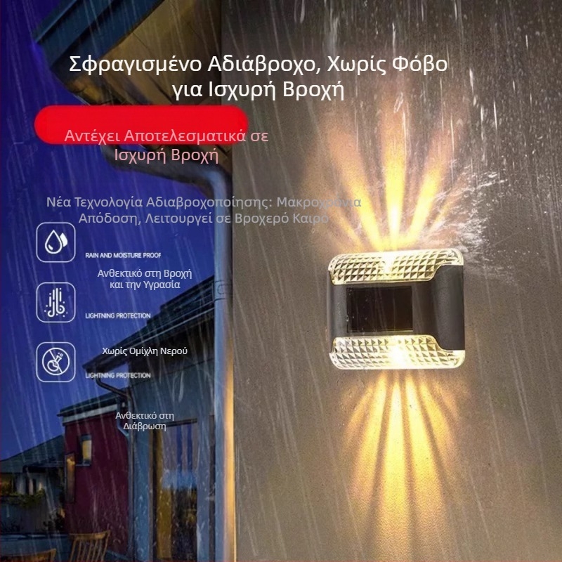 Ηλιακό εξωτερικό φωτιστικό τοίχου για κήπο και αυλή — διακοσμητικό νυχτερινό φως με επάνω-κάτω φωτισμό