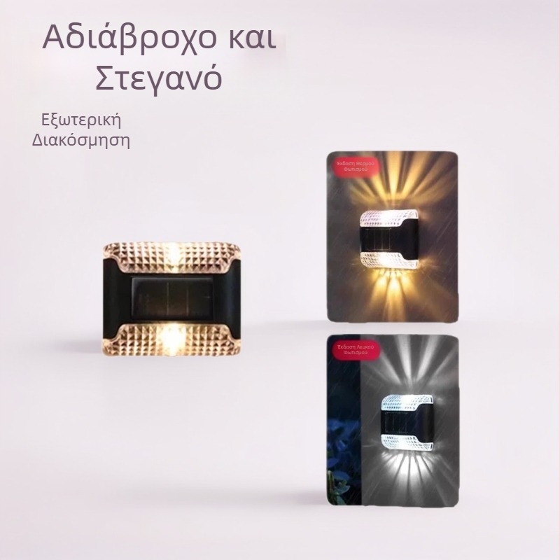 Ηλιακό εξωτερικό φωτιστικό τοίχου για κήπο και αυλή — διακοσμητικό νυχτερινό φως με επάνω-κάτω φωτισμό