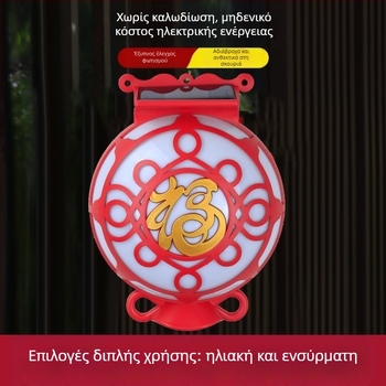 Λαμπτήρας ηλιακής ενέργειας με σύμβολο τύχης για εξωτερικούς τοίχους αυλής, LED με κινεζικό κόμπο, έξυπνο οικιακό εορταστικό φως, έκδοση με πρίζα