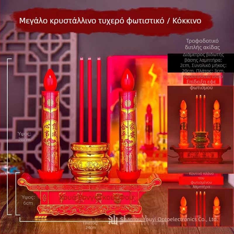 Youyi 98502 Ψηφιακός καυστήρας αρωμάτων σε σχήμα κεριού για βουδιστικό θυσιαστήριο — ηλεκτρικό κερί-λάμπα, πολυλειτουργικό κερί για τον Βούδα