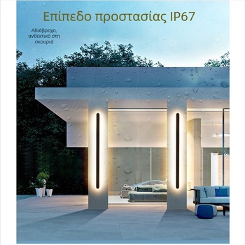 Εξωτερικό φωτιστικό τοίχου ανθεκτικό στο νερό με LED ταινία, μινιμαλιστικός γραμμικός σχεδιασμός για αυλή βίλας, μοντέρνο στυλ
