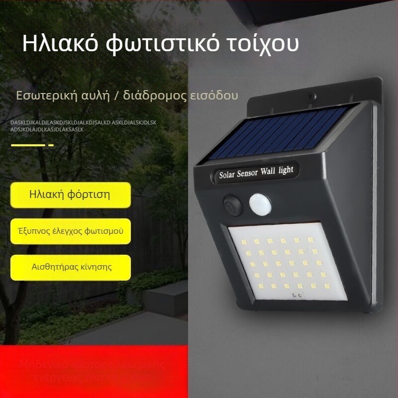 Ηλιακό φωτιστικό τοίχου με αισθητήρα κίνησης για αυλή και κατασκήνωση, 20–60 LED