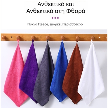 Προσαρμοσμένες πετσέτες καθαρισμού για γυαλί και επιφάνειες, χωρίς χνούδια, σε ποικιλία μεγεθών, παχυσμένες και εξαιρετικά απορροφητικές οικιακές πετσέτες καθαρισμού