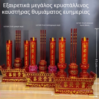 Zhenye Lighting 616 Μεγάλο LED Κηροστάτης για Βουδιστικό Θυσιαστήριο, Οικιακό Φως με Λωτό
