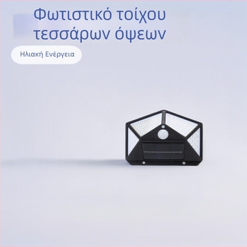 100 LED ηλιακό φως τοίχου με αισθητήρα κίνησης, φωτισμός τεσσάρων κατευθύνσεων, έξυπνο