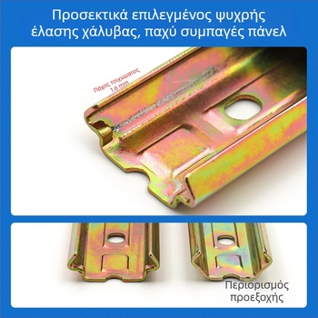 Κούμπωμα καναπέ με 18 σημεία ευθύγραμμου κλειδώματος, μεταλλικό εξάρτημα, μοντέλο MY-04, επίστρωση λευκό ψευδάργυρο