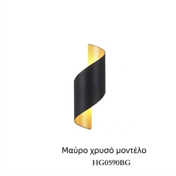 LED σπειροειδή φωτιστικό τοίχου, μοντέρνο εξωτερικό φωτιστικό τοίχου με υφή κουμπιών, κατάλληλο για διάδρομο, αυλή, σαλόνι ή υπνοδωμάτιο