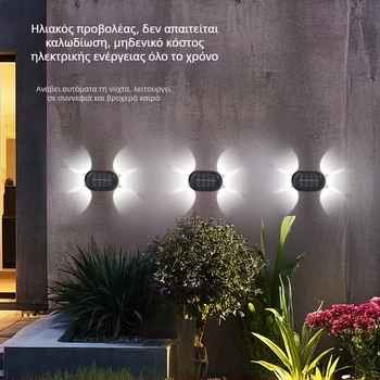 Ηλιακό LED φως κήπου με διπλής όψεως εκπομπή, εξωτερικό φωτιστικό τοίχου για περίφραξη αυλής, ατμοσφαιρικό φωτιστικό τοίχου, διακοσμητικό φως κήπου