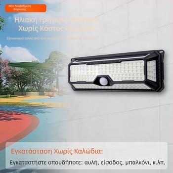 Φωτιστικό τοίχου με ηλιακή φόρτιση, 202 LED, αισθητήρας κίνησης, εξωτερικό φωτισμό κήπου και αυλής, σε μορφή λουλουδιού, IP65.