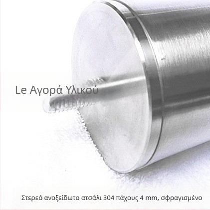 Πόδια επίπλων από ανοξείδωτο ατσάλι για καναπέ, ντουλάπι, κρεβάτι και τραπέζι, με βίδες M8