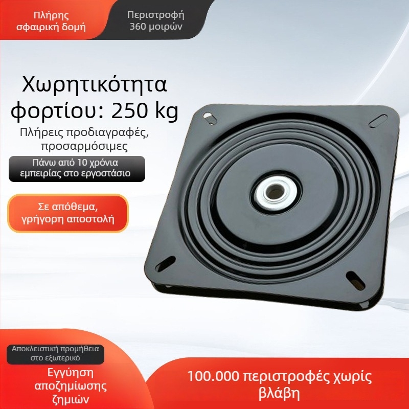 360° περιστρεφόμενη βάση για έπιπλα, δίσκος από παχύ χάλυβα, μαύρη