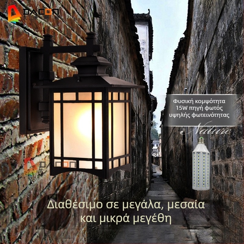 Εξωτερικός λαμπτήρας τοίχου, αδιάβροχος, για αυλή, διάδρομο, πίσω αυλή και μπαλκόνι, μινιμαλιστικό κινεζικού στυλ, διαθέσιμο σε διάφορα μεγέθη