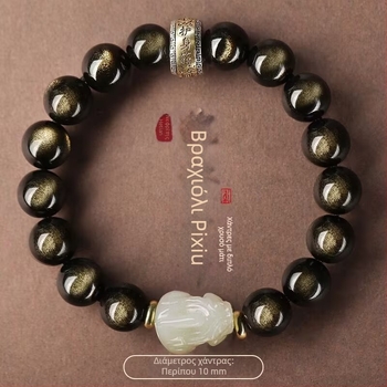 Unisex βραχιόλι Pixiu από Hetian Jade με οψιδιαν και χρυσά στοιχεία, Buddha χάντρες, δώρο