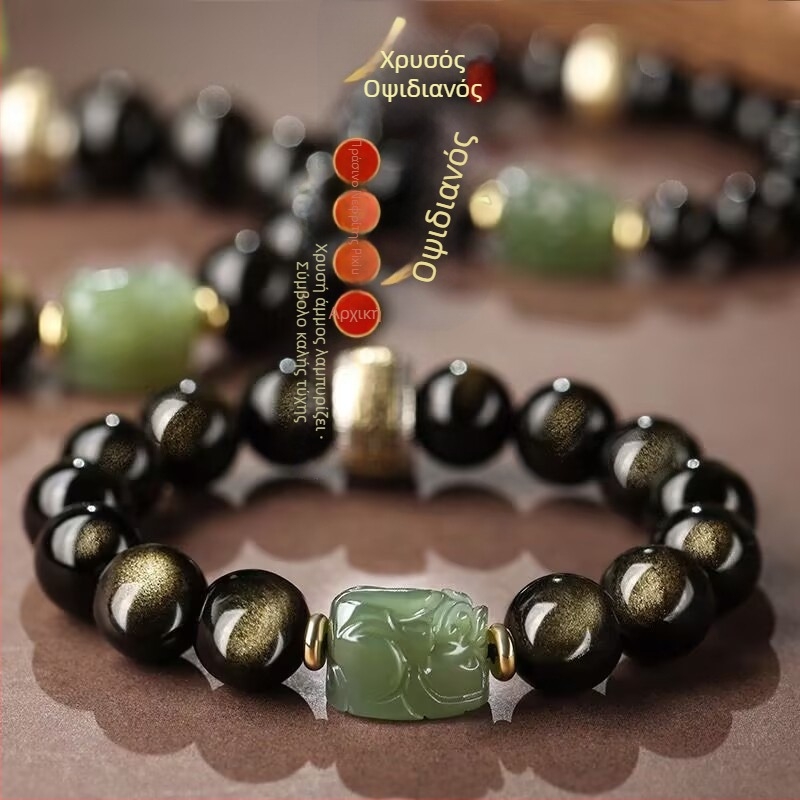 Unisex βραχιόλι Pixiu από Hetian Jade με οψιδιαν και χρυσά στοιχεία, Buddha χάντρες, δώρο