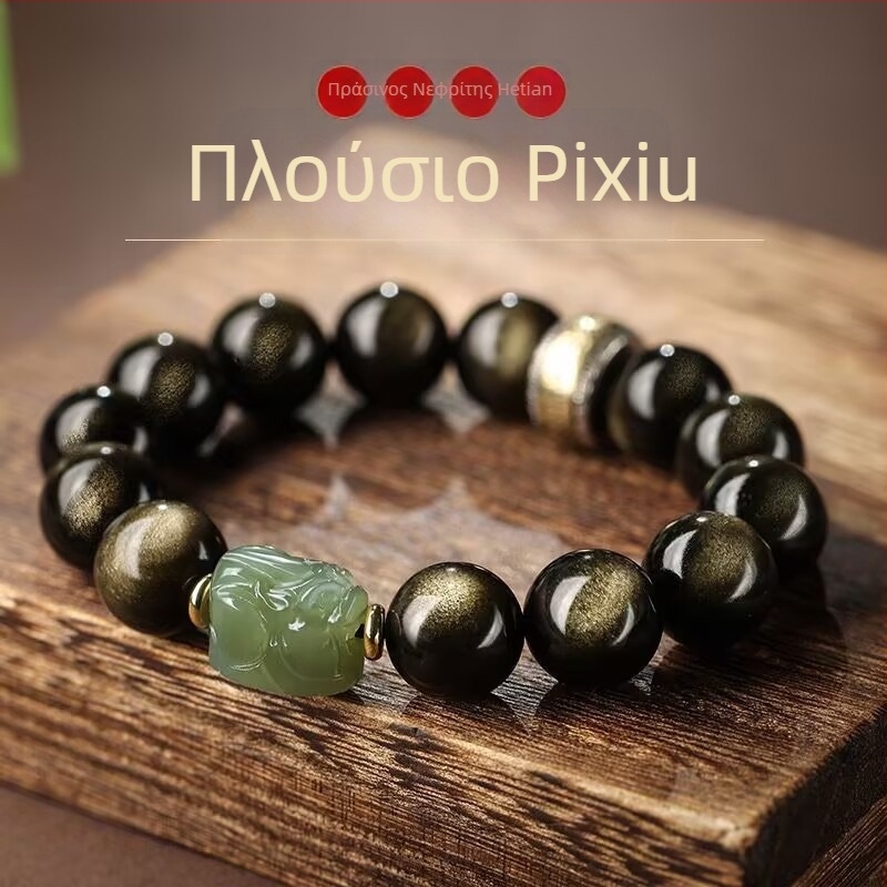 Unisex βραχιόλι Pixiu από Hetian Jade με οψιδιαν και χρυσά στοιχεία, Buddha χάντρες, δώρο