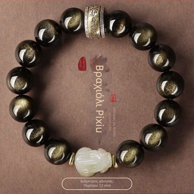 Unisex βραχιόλι Pixiu από Hetian Jade με οψιδιαν και χρυσά στοιχεία, Buddha χάντρες, δώρο