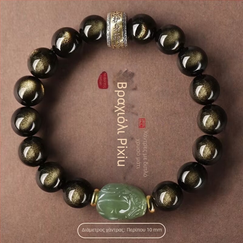 Unisex βραχιόλι Pixiu από Hetian Jade με οψιδιαν και χρυσά στοιχεία, Buddha χάντρες, δώρο
