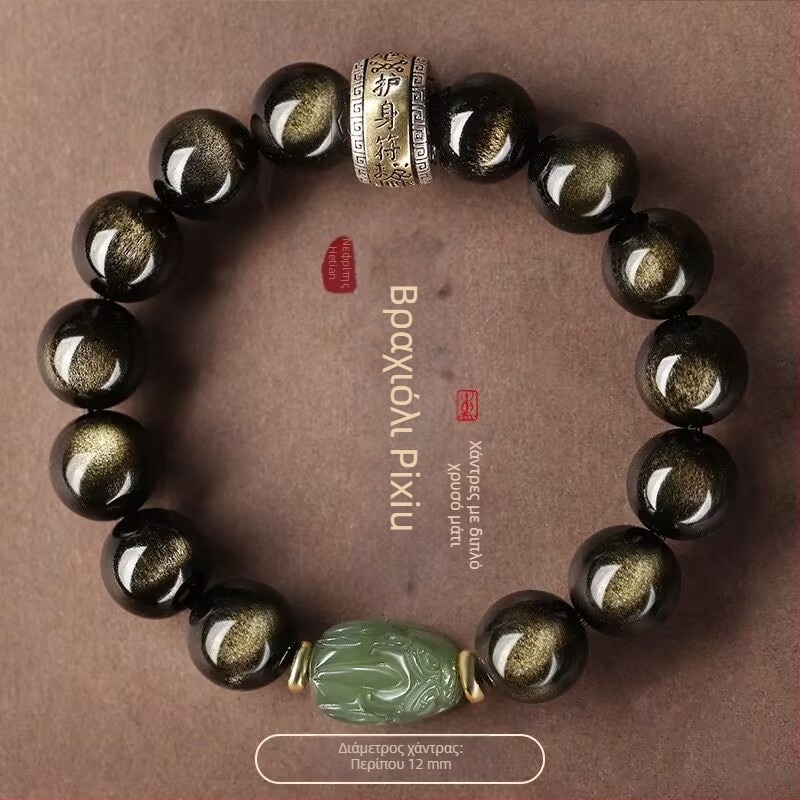 Unisex βραχιόλι Pixiu από Hetian Jade με οψιδιαν και χρυσά στοιχεία, Buddha χάντρες, δώρο