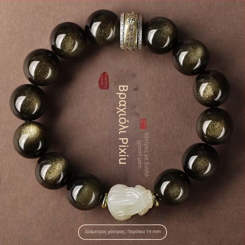 Unisex βραχιόλι Pixiu από Hetian Jade με οψιδιαν και χρυσά στοιχεία, Buddha χάντρες, δώρο