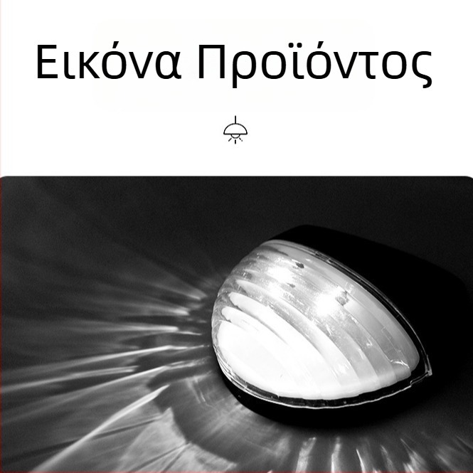 Ηλιακή εξωτερική λάμπα τοίχου, ημικύκλικη σχεδίαση, αδιάβροχη, IP44, LED, διαστάσεις 11×11 εκ.