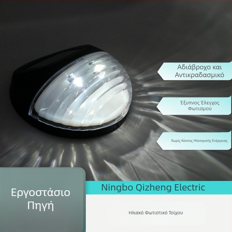 Ηλιακή εξωτερική λάμπα τοίχου, ημικύκλικη σχεδίαση, αδιάβροχη, IP44, LED, διαστάσεις 11×11 εκ.