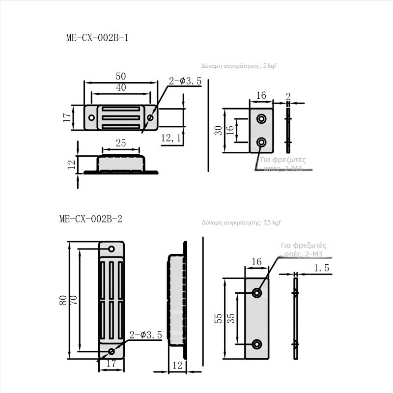 Minyi ME-CX-002S Ορειχάλκινο βαρύ μαγνητικό κλείσιμο ντουλαπιών