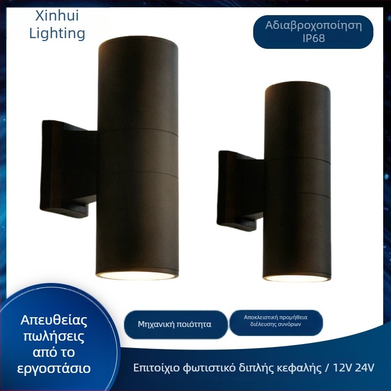 LED εξωτερικό τοίχικό φως διπλής κεφαλής, αδιάβροχο, 12W, φως επάνω-κάτω, για κολώνα πόρτας, μπαλκόνι και αυλή