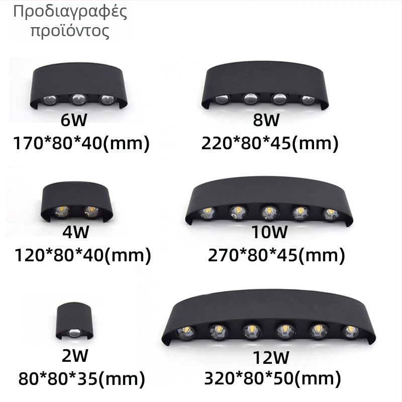 LED αλουμινένιο φωτιστικό τοίχου για εσωτερικούς και εξωτερικούς διαδρόμους, αυλές και ξενοδοχεία — αδιάβροχο, μοντέρνο σχέδιο