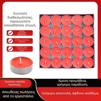 Λάμπες γκι, τετραωρη διάρκεια καύσης, 100 τεμάχια, κατάλληλες για εορτές, θρησκευτικές προσφορές σε ναούς και οικιακή χρήση