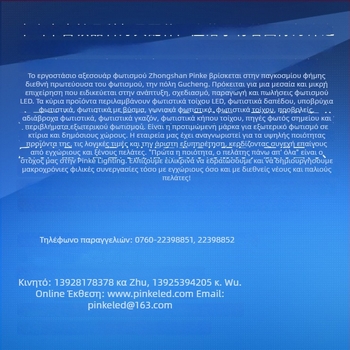 Ηλιακή εξωτερική επιτοίχια λάμπα LED, IP65 αδιάβροχη, ευρωπαϊκού στυλ βίλα, φως κήπου και εισόδου