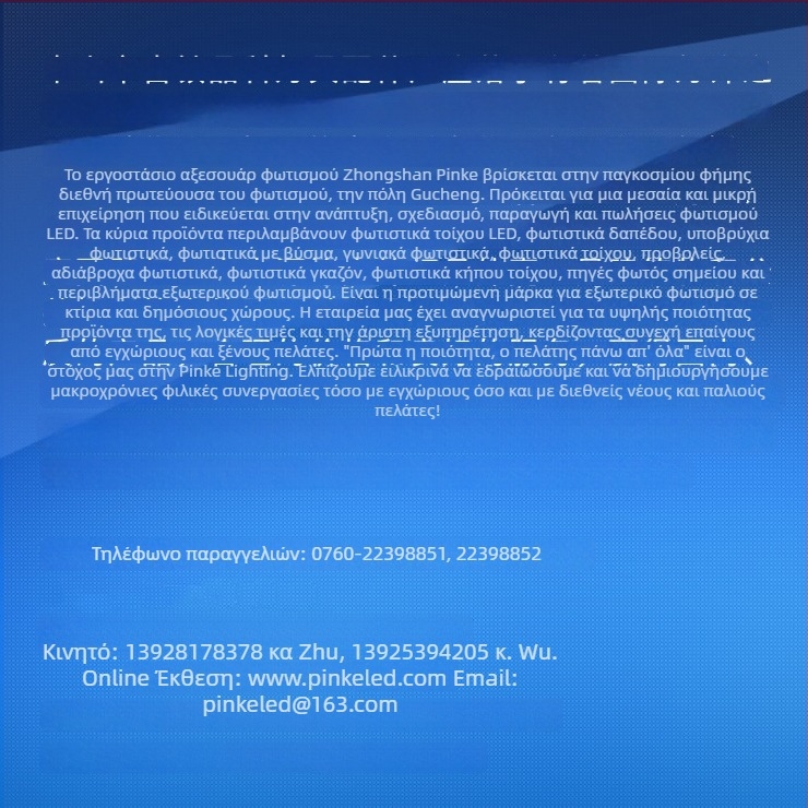 Ηλιακή εξωτερική επιτοίχια λάμπα LED, IP65 αδιάβροχη, ευρωπαϊκού στυλ βίλα, φως κήπου και εισόδου