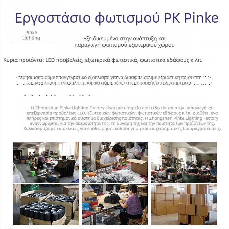 Ηλιακή εξωτερική επιτοίχια λάμπα LED, IP65 αδιάβροχη, ευρωπαϊκού στυλ βίλα, φως κήπου και εισόδου