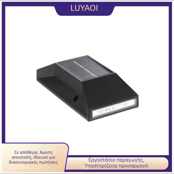 Φωτιστικό τοίχου με ηλιακή ενέργεια, 6 LED, φωτισμός προς τα πάνω και προς τα κάτω, εξωτερική χρήση σε αυλή και κήπο, με αισθητήρα κίνησης