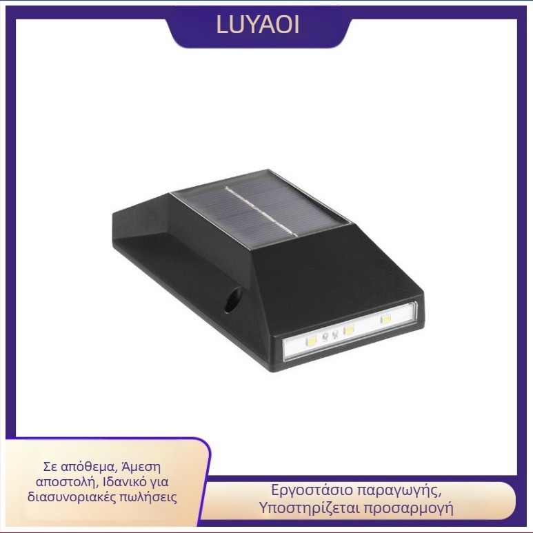 Φωτιστικό τοίχου με ηλιακή ενέργεια, 6 LED, φωτισμός προς τα πάνω και προς τα κάτω, εξωτερική χρήση σε αυλή και κήπο, με αισθητήρα κίνησης