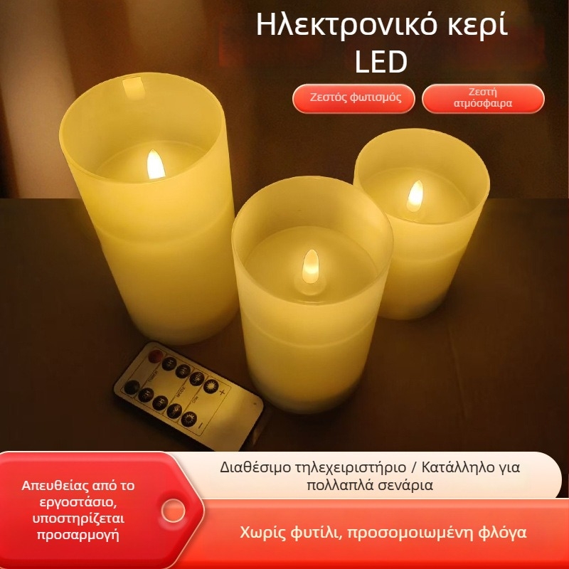 Ρομαντικό σετ LED ηλεκτρονικών κεριών τριών τεμαχίων για πρόταση γάμου και γενέθλια – διακοσμητικό φως από γυάλινο κερί