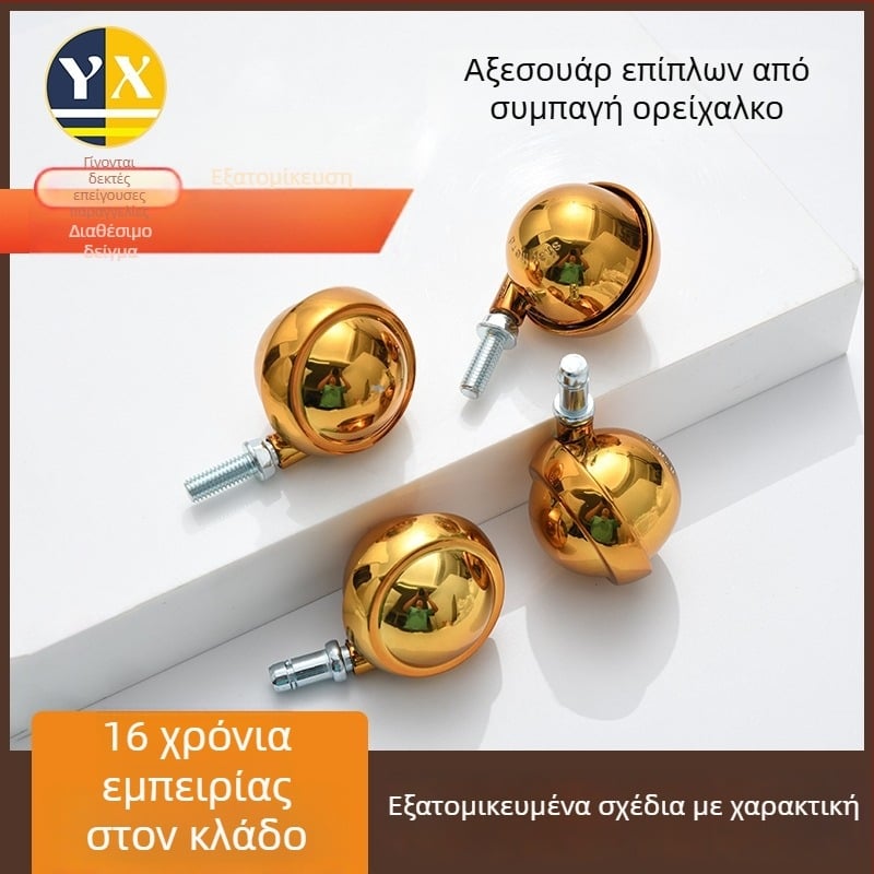 Κύλινδροι επίπλων από καθαρό χαλκό, ευρωπαϊκού στυλ, κινητοί και ευέλικτοι, αξεσουάρ επίπλων, προσαρμοζόμενα ροδάκια επίπλων