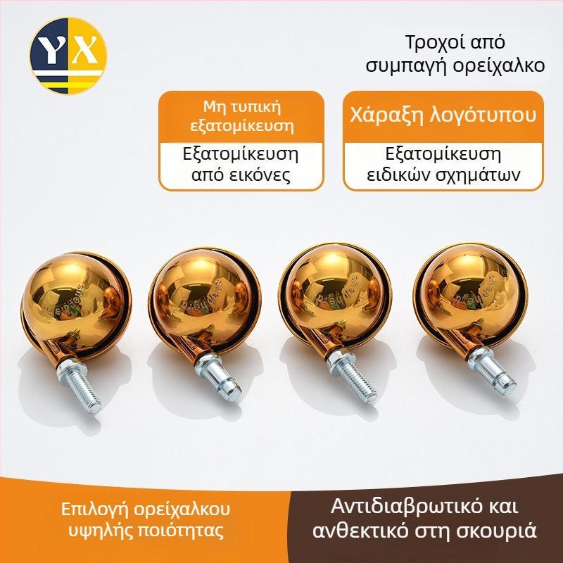 Κύλινδροι επίπλων από καθαρό χαλκό, ευρωπαϊκού στυλ, κινητοί και ευέλικτοι, αξεσουάρ επίπλων, προσαρμοζόμενα ροδάκια επίπλων