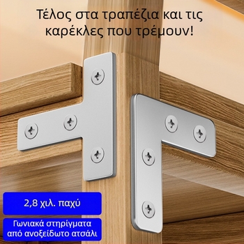 Ανοξείδωτο γωνιακό στήριγμα ντουλάπας, ρυθμιζόμενος 90°, στήριγμα ράφι με μακρύ άνοιγμα, συνδετικό στοιχείο τύπου TL