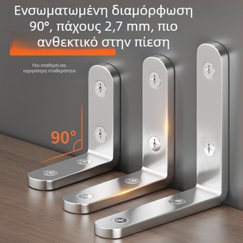 Ανοξείδωτο γωνιακό στήριγμα ντουλάπας, ρυθμιζόμενος 90°, στήριγμα ράφι με μακρύ άνοιγμα, συνδετικό στοιχείο τύπου TL