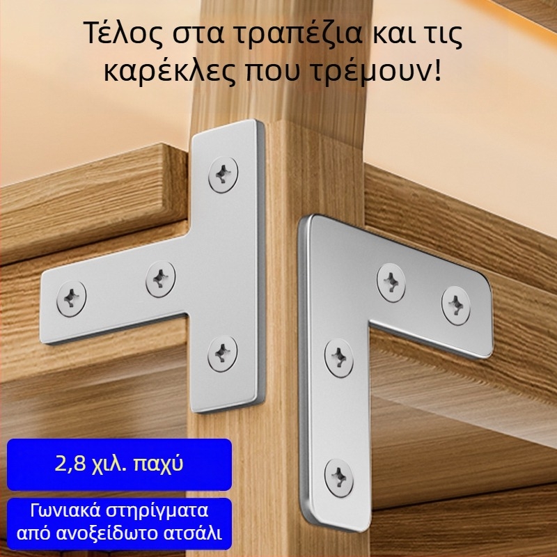 Ανοξείδωτο γωνιακό στήριγμα ντουλάπας, ρυθμιζόμενος 90°, στήριγμα ράφι με μακρύ άνοιγμα, συνδετικό στοιχείο τύπου TL