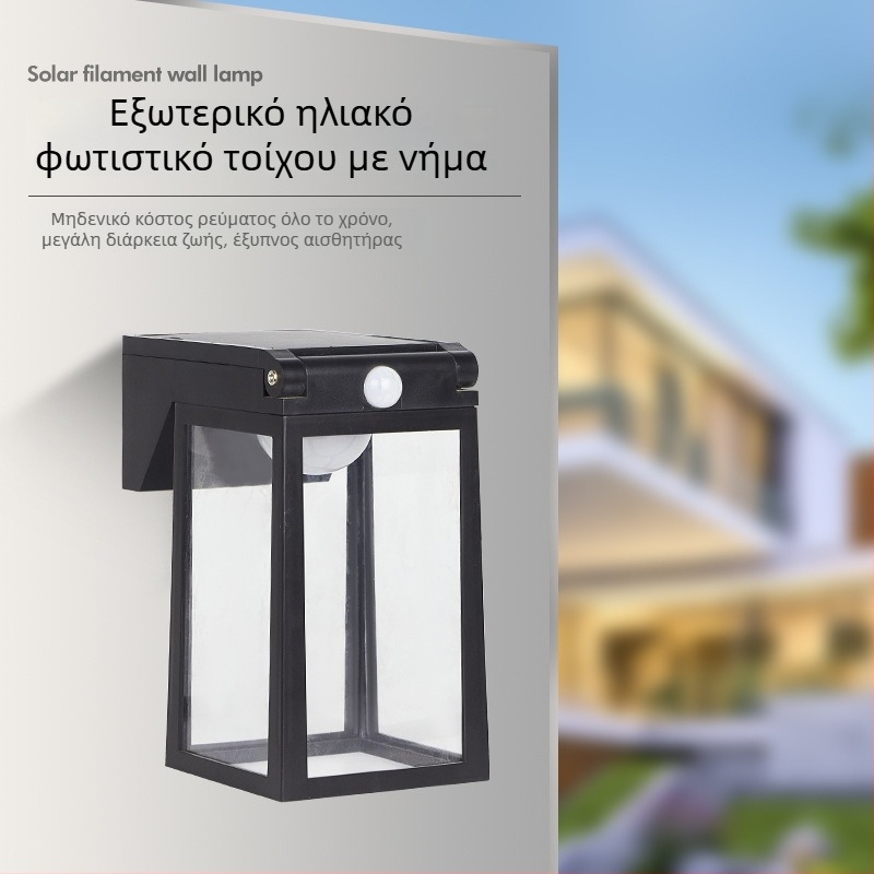 Ηλιακό εξωτερικό φως τοίχου κήπου για βίλα, διακοσμητικό φωτιστικό τοίχου, αυτόματη ενεργοποίηση τη νύχτα