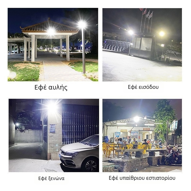 LED ηλιακή εξωτερική τοίχικη λάμπα, IP67 ανθεκτική στο νερό, έξυπνος έλεγχος φωτισμού με ραντάρ αισθητήρα
