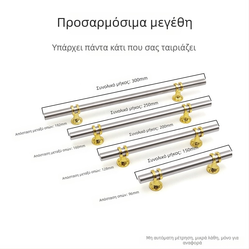 MJ008 Λαβή ντουλάπας από κράμα αλουμινίου - μίνιμαλιστική, ανθεκτική στη φθορά εξάρτημα επίπλων