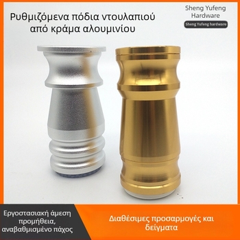 Πόδια επίπλων από κράμα αλουμινίου με ευρωπαϊκό στυλ, ρυθμιζόμενα για ντουλάπες, στερεά πόδια επίπλων για μπάνια και καναπέδες