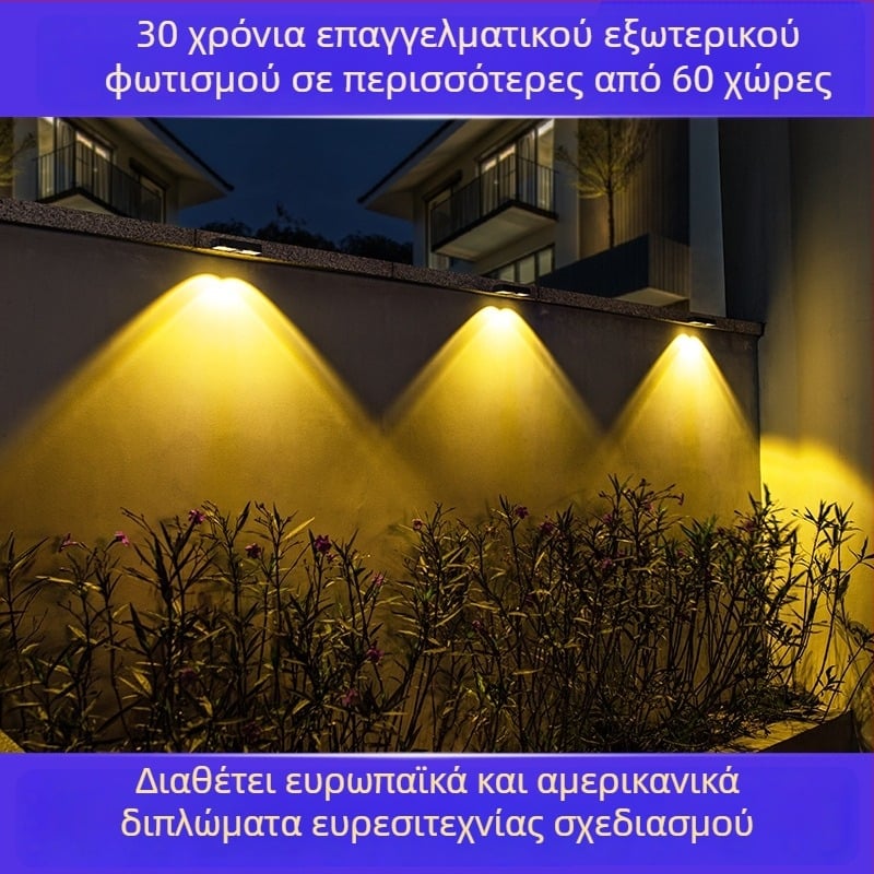 Ηλιακή LED επιτοίχια λάμπα με επαγωγικό αισθητήρα εξωτερικού χώρου; διακοσμητικό φωτιστικό τοίχου για αυλή και κήπο