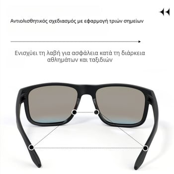 TR90 Πολωτικά Γυαλιά Ηλίου με UV Προστασία, Unisex, για υπαίθρια αθλήματα, πεζοπορία και γκολφ