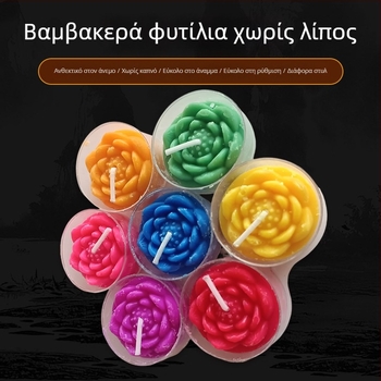Πολύχρωμη λαμπάδα βουτύρου με λωτό για προσκύνημα στον Βούδα, χωρίς καπνό και χωρίς άρωμα, κατάλληλη για ιερό Γκουανίν