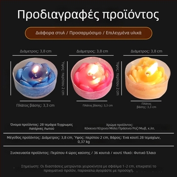 Πολύχρωμη λαμπάδα βουτύρου με λωτό για προσκύνημα στον Βούδα, χωρίς καπνό και χωρίς άρωμα, κατάλληλη για ιερό Γκουανίν